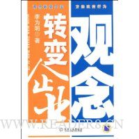  ����ת����ҵ