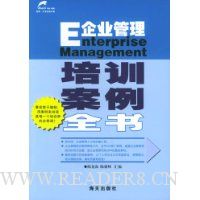  ��ҵ������ѵ����ȫ��