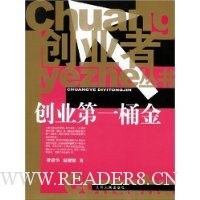  ��ҵ��һͰ��