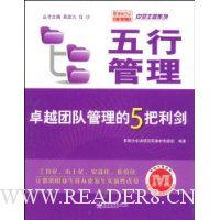  ���й���:׿Խ�Ŷӹ�����5������