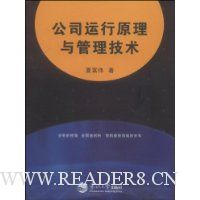  ��˾����ԭ�����������