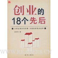  ��ҵ��18���Ⱥ�