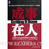  ��������:�ؼ�ʱ�̷����쵼�ͺ�����Ч��