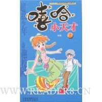  ����С���2