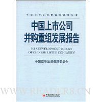  �й����й�˾�������鷢չ����