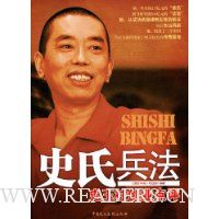 史氏兵法:史玉柱创业点评