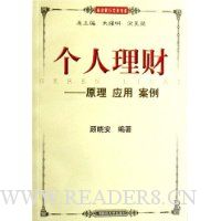  ��������:ԭ����Ӧ�á�����