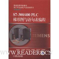  S7-300/400 PLCͼ