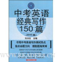  пӢﾭд150ƪ(2)(2010)