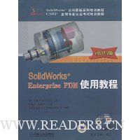  Solidworks Enterprise PDMʹý̳(2009)