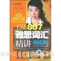  ½807˼ʻ㾫:Ķƪ(CD1)