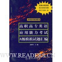  ��ְ��רӢ��Ӧ����������A��ģ��������