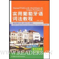  ʵ����������ʷ��̳���ϰ���:ͨ���Ϻ��ʻ�Ա�ѧϰ����