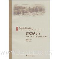  ʫ���ܾ�:���������������޵���̬����