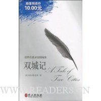  ˫�Ǽ�(��Ӣ�Ķ���)