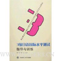  3���������ˮƽ����ָ����ѵ��