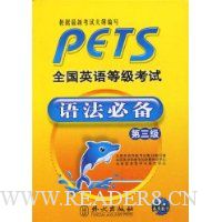  ȫ��Ӣ��ȼ������﷨�ر�(��3��)