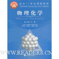  ������ѧ(��5��)�²�