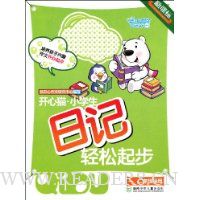  ����èСѧ���ռ�������(1/2�꼶�����¿α�)(ע����)