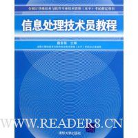  ��Ϣ��������Ա�̳�