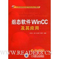  ��̬����WinCC����Ӧ��