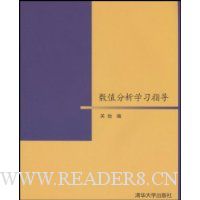  ��ֵ����ѧϰָ��