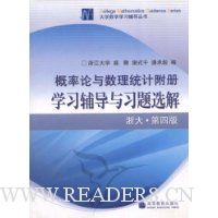  ������������ͳ�Ƹ���:ѧϰ������ϰ��ѡ��(����4��)