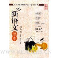  �����Ķ���(���о�6)(�޶���)