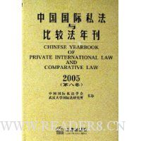  �й�����˽����ȽϷ��꿯2005(��8��)