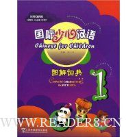  �����ٶ�����(ͼ��ʵ�1��Ӣ˫���)