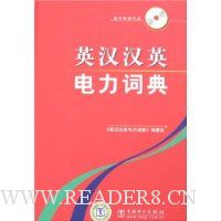  Ӣ����Ӣ�����ʵ�