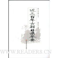  ��������ż�Ŀ¼��Ҫ