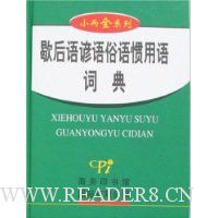  С��ȫϵ��:Ъ�����������������ʵ�