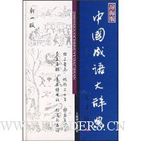  �й������ǵ�(�Ǻ���)(�ռ���)