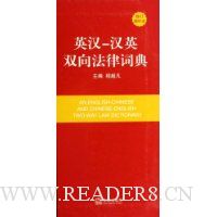  Ӣ��:��Ӣ˫���ɴʵ�(�޶�������)