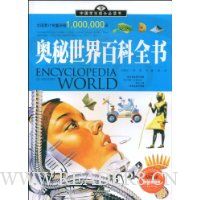  ��������ٿ�ȫ��(��ǿ��װ��)