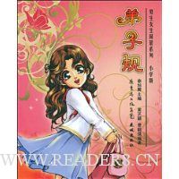  ���ӹ�(Сѧ��)