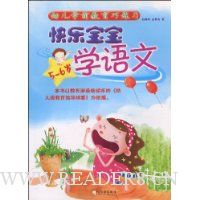  ���ֱ���ѧ����5-6��