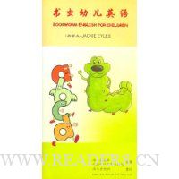 书虫幼儿英语学生用磁带(3盘磁带)