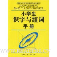  Сѧ��ʶ��������ֲ�