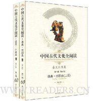  �й��Ŵ��Ļ�ȫ�Ķ�(��1��)60:ͨ�� �ݿ���(ע����)(����)