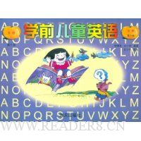  ѧǰ��ͯӢ����(��3��)(�����)