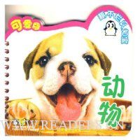 撕不烂认知宝:动物