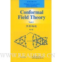  Conformal Field Theory Vol.2(γ)(2)