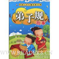  �й������ͯ���ɾ���:���ӹ����(ע����)