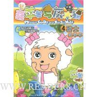  ϲ�������̫��4:��ʿ������