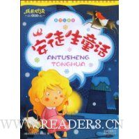  ��ͽ��ͯ��(��ͼע����)