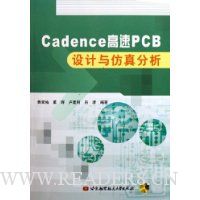  CadencePCB()