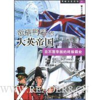  �ڰ���ʷ�ֳ�13:����Ѽ�ԵĴ�Ӣ�۹�