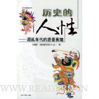  ��ʷ������:��������ı�ϲӢ��